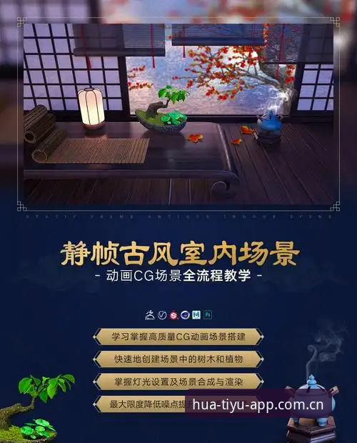 华体育平台最新版本下载安装全流程实操教程