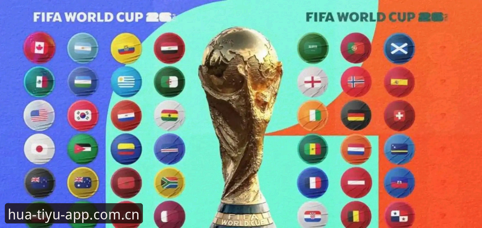 深度揭秘：2030世界杯若扩军至66队，国足将迎终极机会？