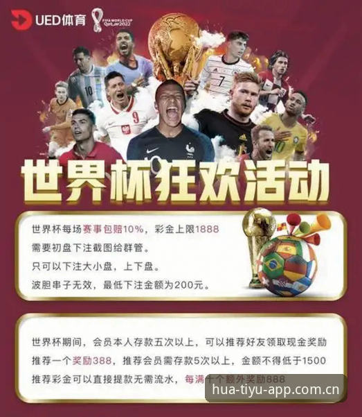 华体育app苹果版与其他体育平台对比：安全性谁更胜一筹？