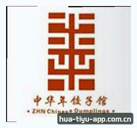 张伟
